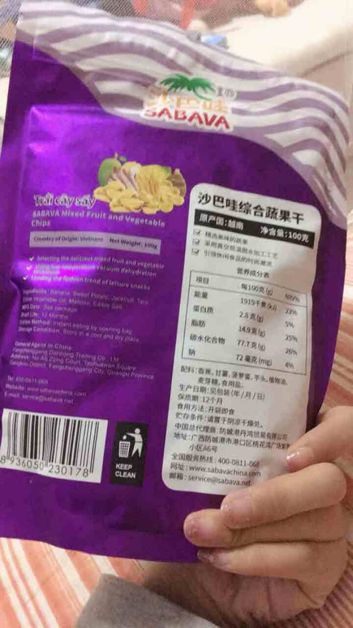 越南进口沙巴哇（SABAVA）综合蔬果干 菠萝蜜干芋头干香蕉干零食果干进口零食休闲零食 综合果蔬干 100g怎么样，好用吗，口碑，心得，评价，试用报告,第2张