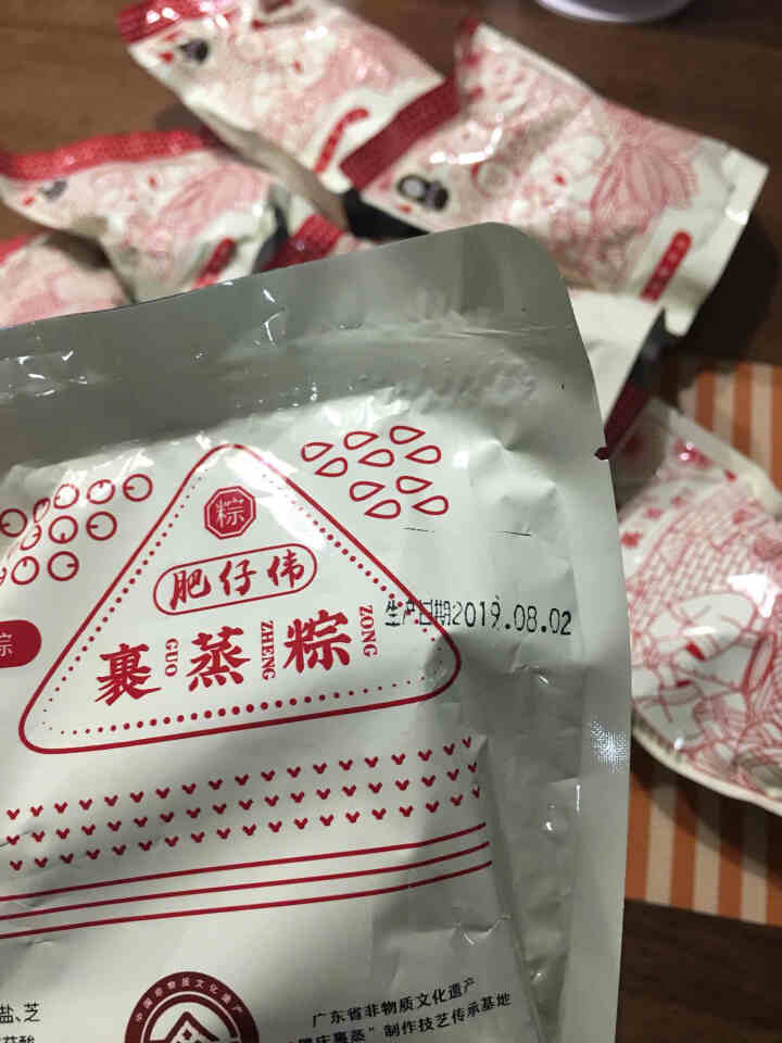 广东卫视老广的味道 肥仔伟 粽子 非遗 肇庆裹蒸粽 700g/2只x4份怎么样，好用吗，口碑，心得，评价，试用报告,第3张