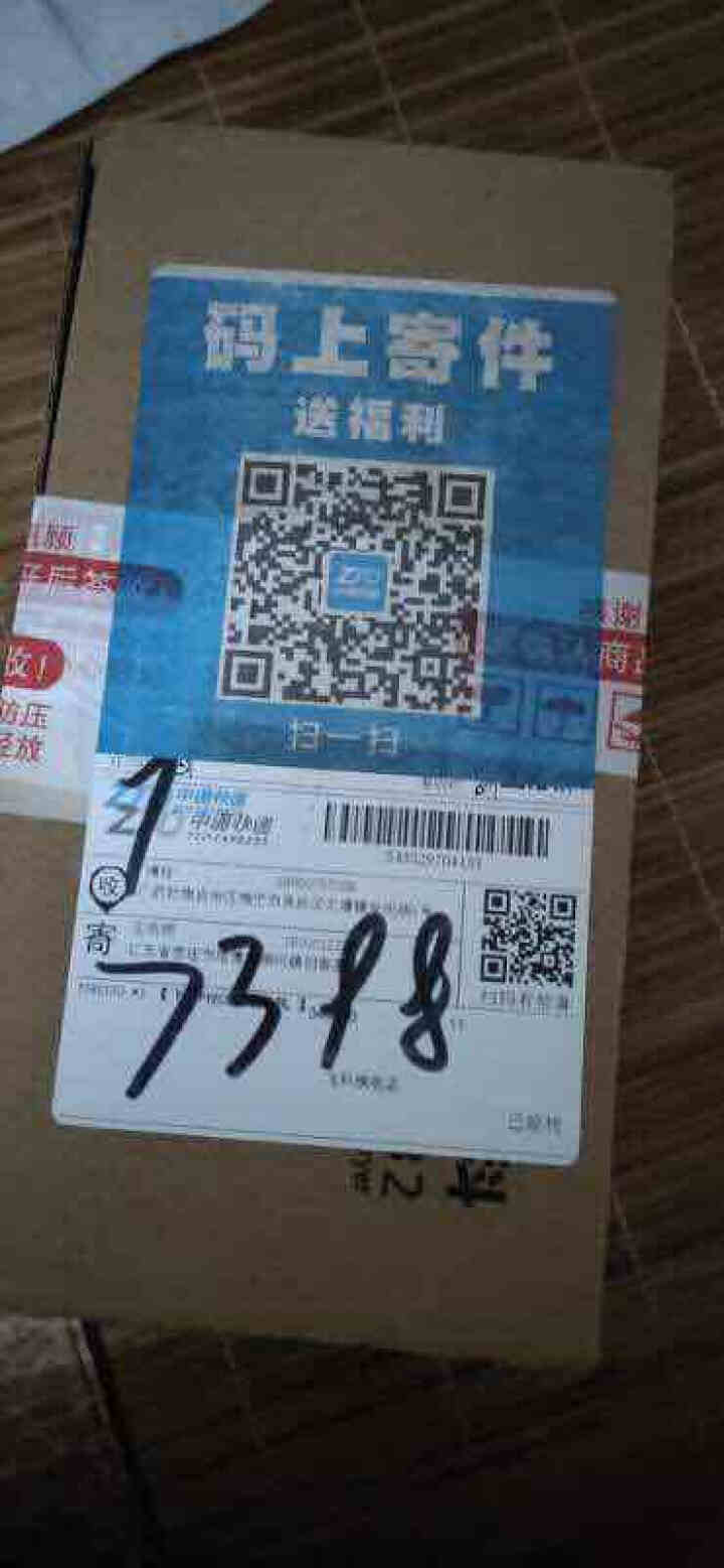 飞科（FLYCO）FH6232电吹风机家用冷热风大功率吹风筒大风可折叠2000W 远山白怎么样，好用吗，口碑，心得，评价，试用报告,第2张