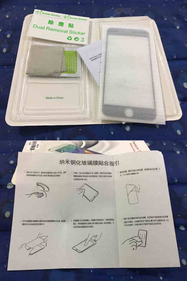 TEPSHINE苹果X/XS/XR钢化膜iphone xsmax手机贴膜全复盖 钻石蓝宝石镀晶钢化膜 全复盖3D冷雕曲面屏 苹果 XS/X  5.8英寸怎么样，,第3张