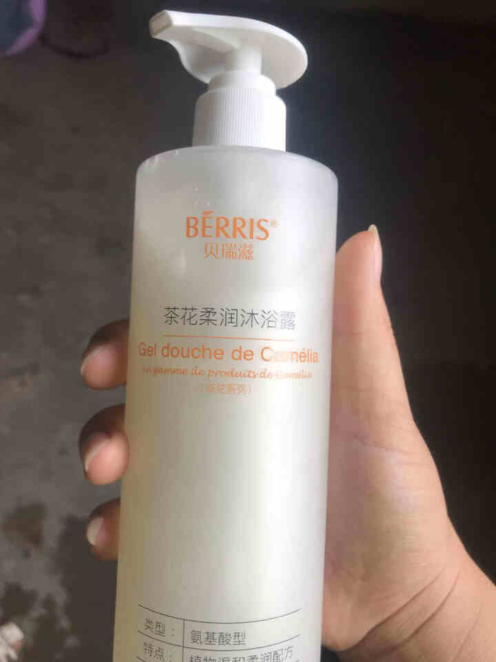 贝瑞滋（BERRIS）茶花孕妇沐浴露 孕期专用护肤品怎么样，好用吗，口碑，心得，评价，试用报告,第4张