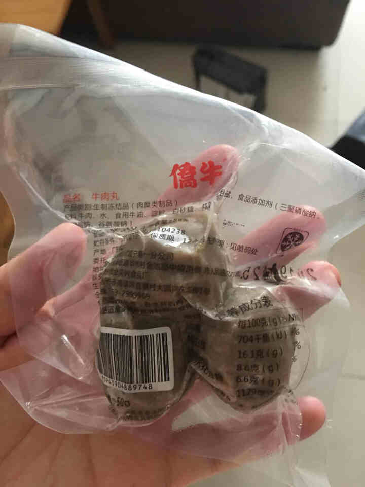 僑牛纯牛肉潮汕牛肉丸 正宗手工特产50g新鲜牛丸子火锅烧烤食材 牛肉丸50g怎么样，好用吗，口碑，心得，评价，试用报告,第3张