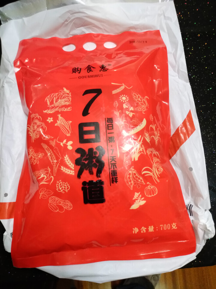 购食惠 7日粥道 五谷杂粮 粥米 7种700g（粥米 粗粮 组合 杂粮 八宝粥原料）怎么样，好用吗，口碑，心得，评价，试用报告,第2张