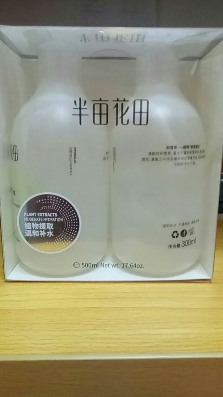 半亩花田积雪草纯露500ml 补水保湿舒缓精油花水 大瓶爽肤水 积雪草纯露500ml怎么样，好用吗，口碑，心得，评价，试用报告,第2张