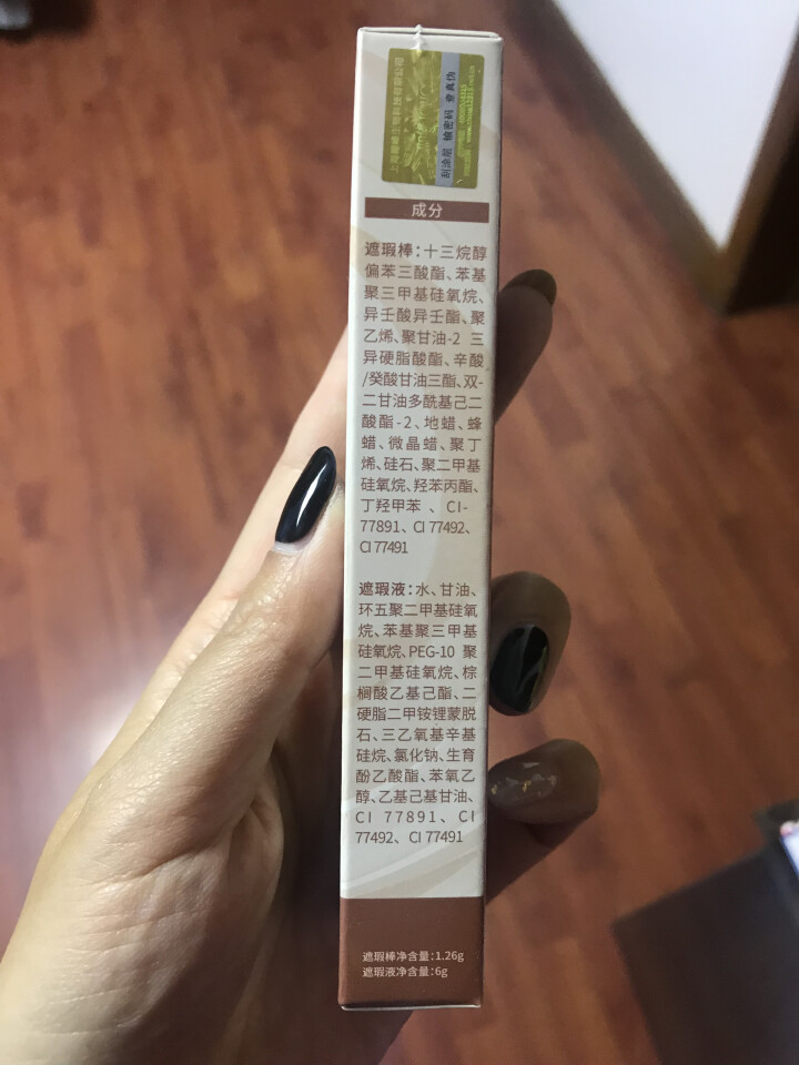 伽优抖音同款光感双头遮瑕cc棒遮瑕膏彩妆防水防汗修容笔高光cc霜网红推荐粉底液保湿滋润bb遮斑粉白色 亮肤色怎么样，好用吗，口碑，心得，评价，试用报告,第4张