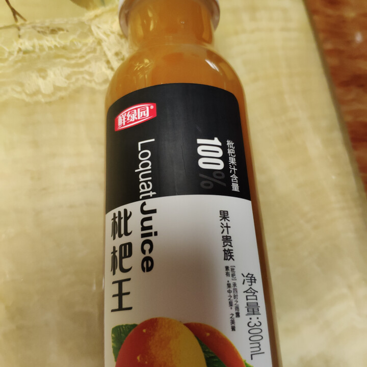 鲜绿园 枇杷汁100%枇杷王枇杷原浆果汁饮料大瓶饮料300ml 单瓶装试饮活动怎么样，好用吗，口碑，心得，评价，试用报告,第3张