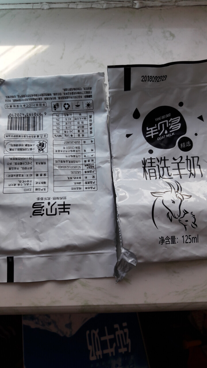 【新品上市】羊贝多精选山羊奶百利包袋装非纯羊奶新鲜液态羊乳125ml*12袋/箱老年孕妇儿童 2袋试喝装怎么样，好用吗，口碑，心得，评价，试用报告,第4张