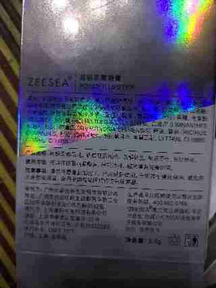 【第2件5折】ZEESEA滋色小星钻哑光口红小鬼王琳凯代言 姿色润唇膏女不易掉色唇釉唇蜜彩学生套装盒 202（胡萝卜色）王琳凯推荐色怎么样，好用吗，口碑，心得，,第4张