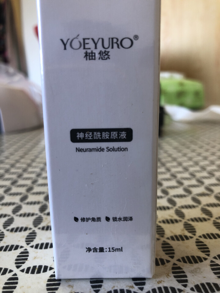 YOEYURO柚悠神经酰胺原液学生补水提亮肤色面部精华液女士小白瓶怎么样，好用吗，口碑，心得，评价，试用报告,第2张