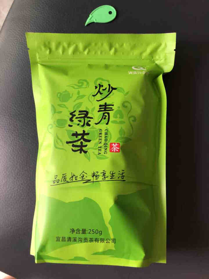 湖北宜昌绿茶2019新茶高山云雾绿茶叶包250克可礼盒袋装茶 手工茶春茶日照充足清溪沟旗舰店原叶炒青 草绿色怎么样，好用吗，口碑，心得，评价，试用报告,第2张