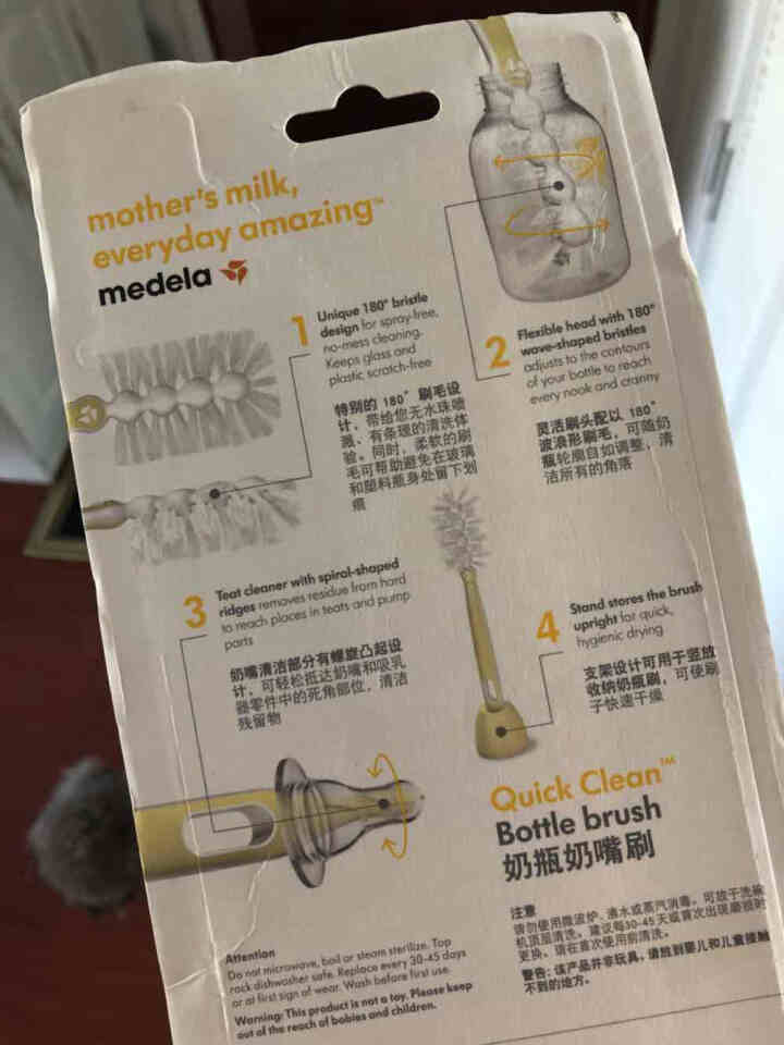 美德乐(Medela)奶瓶刷奶嘴刷套装奶嘴清洁工具360度清洁无死角尼龙刷头（原装进口） 奶瓶奶嘴刷怎么样，好用吗，口碑，心得，评价，试用报告,第3张