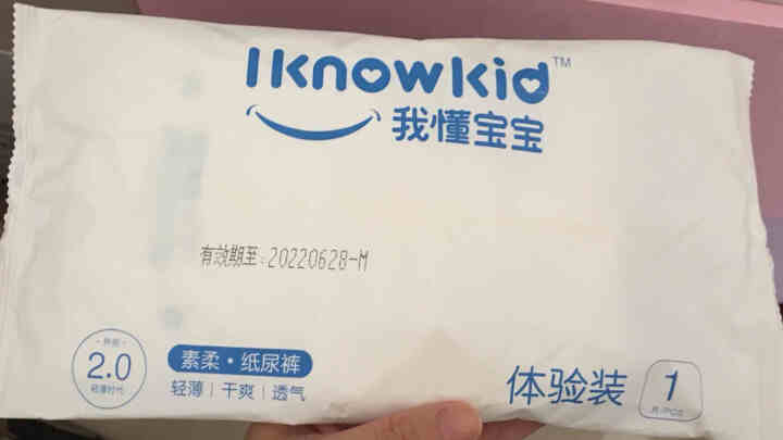 我懂宝宝(IKNOWKID) 轻薄2.0柔软干爽【纸尿裤】M码3片 便携试用装怎么样，好用吗，口碑，心得，评价，试用报告,第4张