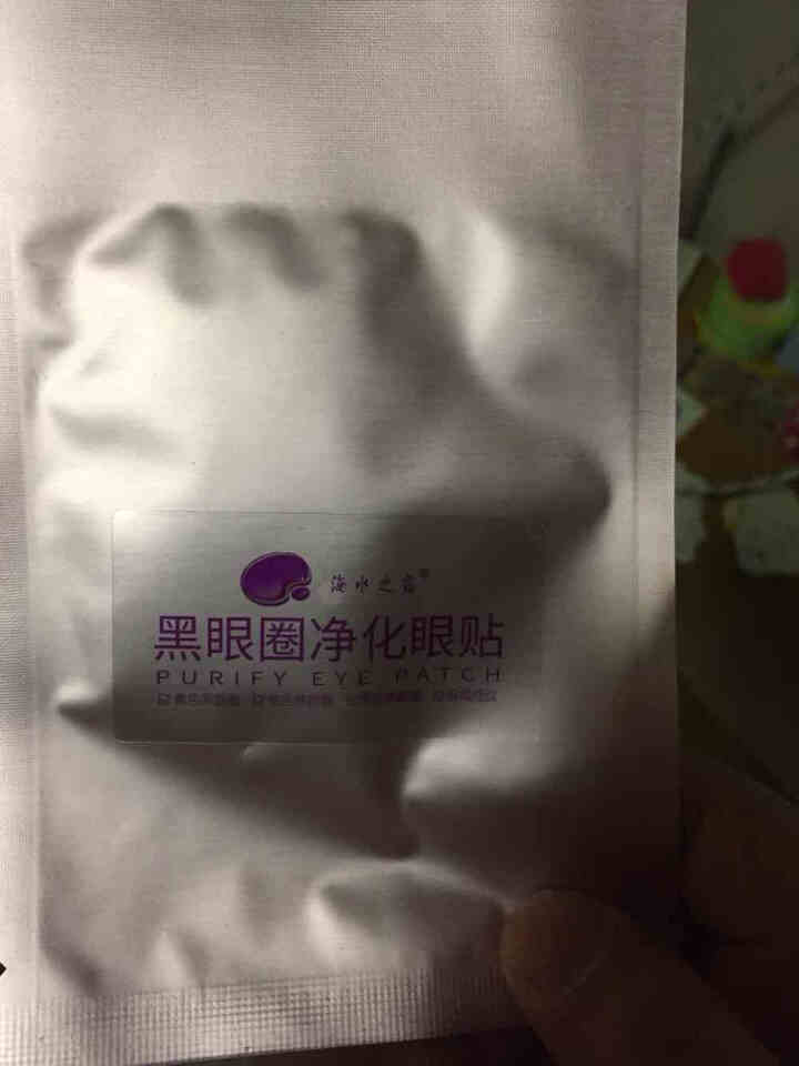 海水之露黑眼圈净化眼贴试用装3袋怎么样，好用吗，口碑，心得，评价，试用报告,第3张