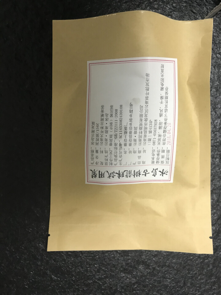 铸普号茶叶冰岛古树龙珠生茶两粒试饮装怎么样，好用吗，口碑，心得，评价，试用报告,第3张