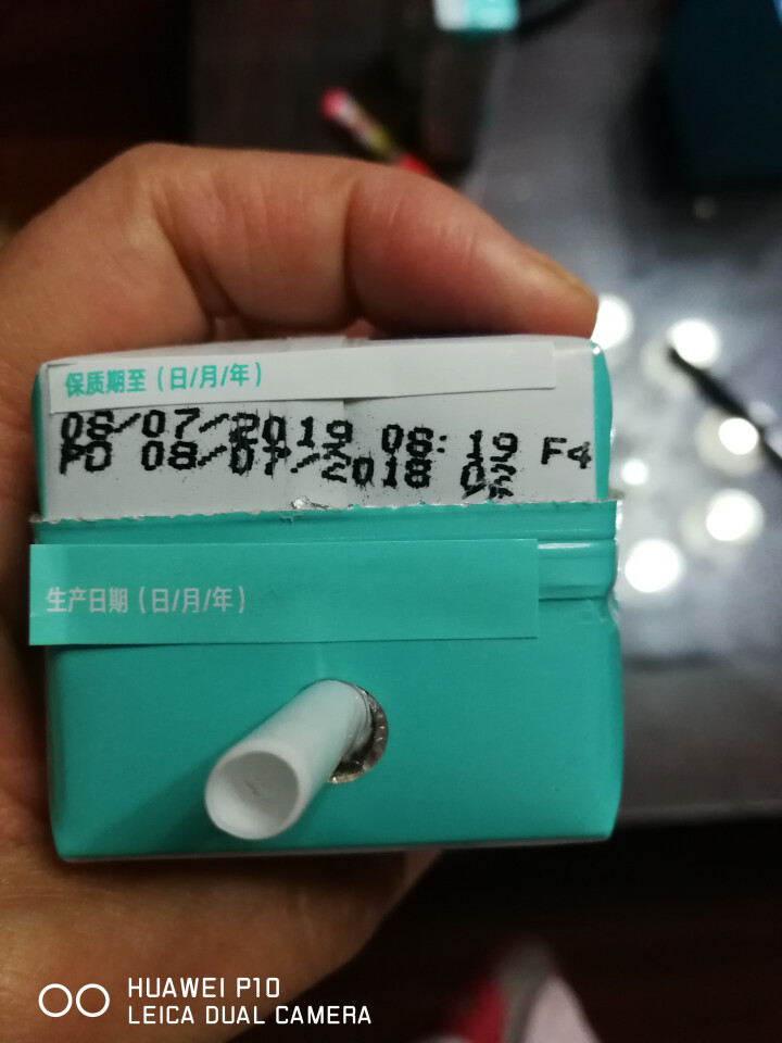 芬兰蔚优 Valio 脱脂牛奶 UHT纯牛奶 250ml*24整箱装怎么样，好用吗，口碑，心得，评价，试用报告,第7张