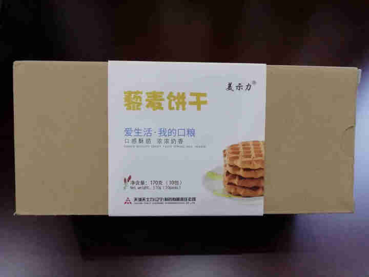 天士力（美示力）藜麦代餐饼干营养粗粮饱腹饼干健康零食怎么样，好用吗，口碑，心得，评价，试用报告,第2张