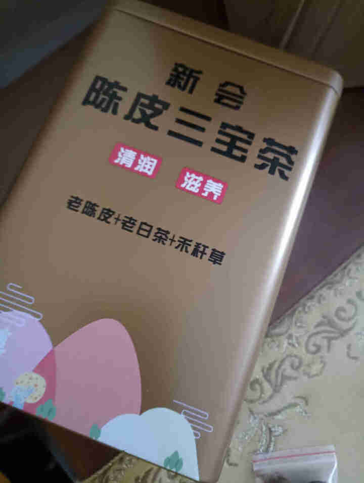 正宗新会陈皮白茶禾杆草三宝扎广东特产三宝茶福鼎贡眉老白茶150g 红色 三宝茶150g怎么样，好用吗，口碑，心得，评价，试用报告,第2张