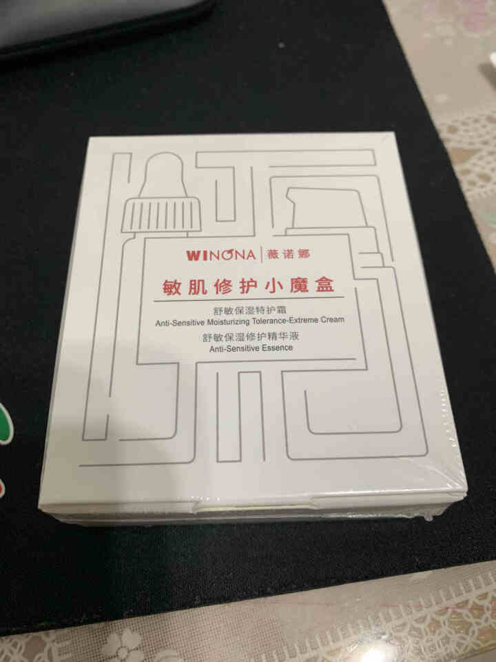 薇诺娜敏肌修护小魔盒 非卖品 请勿单拍 赠品专用怎么样，好用吗，口碑，心得，评价，试用报告,第2张