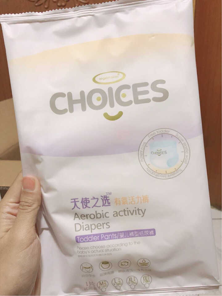 angelchoices 天使之选拉拉裤 有氧活力裤试用装便携尿裤 M（6,第3张