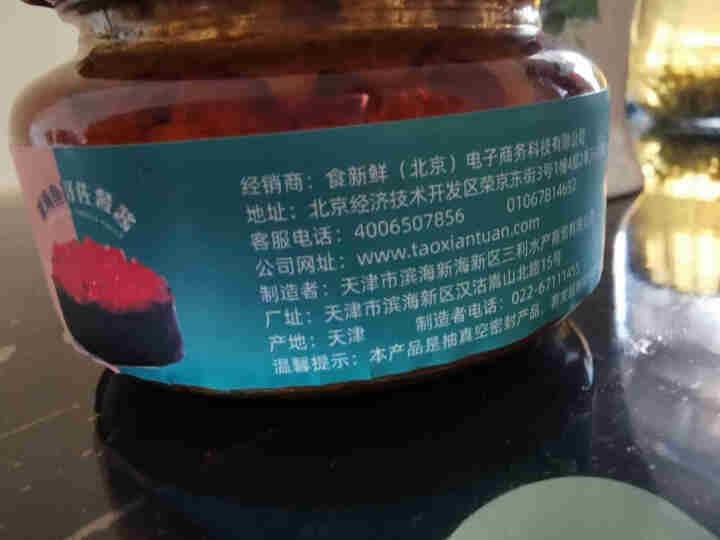 深海 鱼子酱 佐餐酱100g怎么样，好用吗，口碑，心得，评价，试用报告,第6张