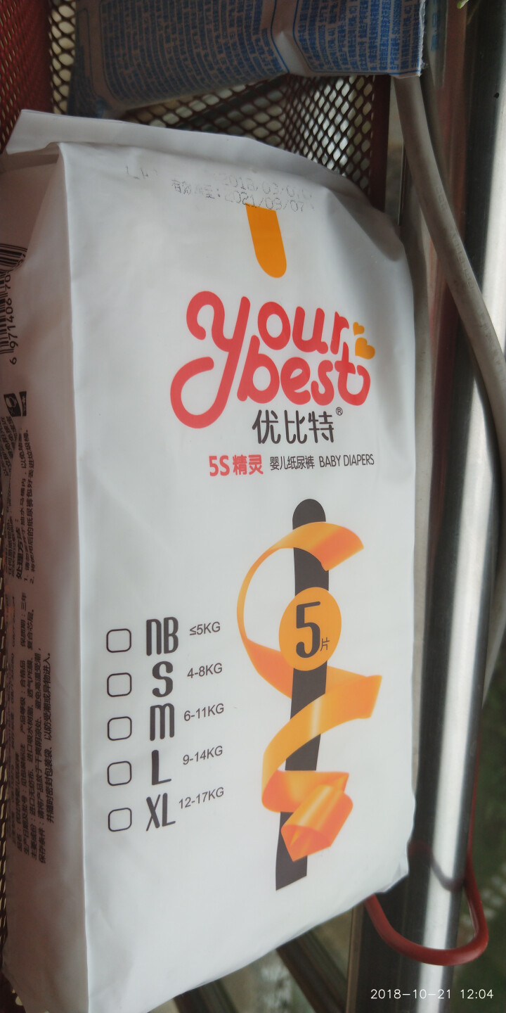 优比特 【yourbest】婴儿纸尿裤 柔薄瞬吸系列 单片独立包装 M码5片装 中号尿不湿（6,第2张