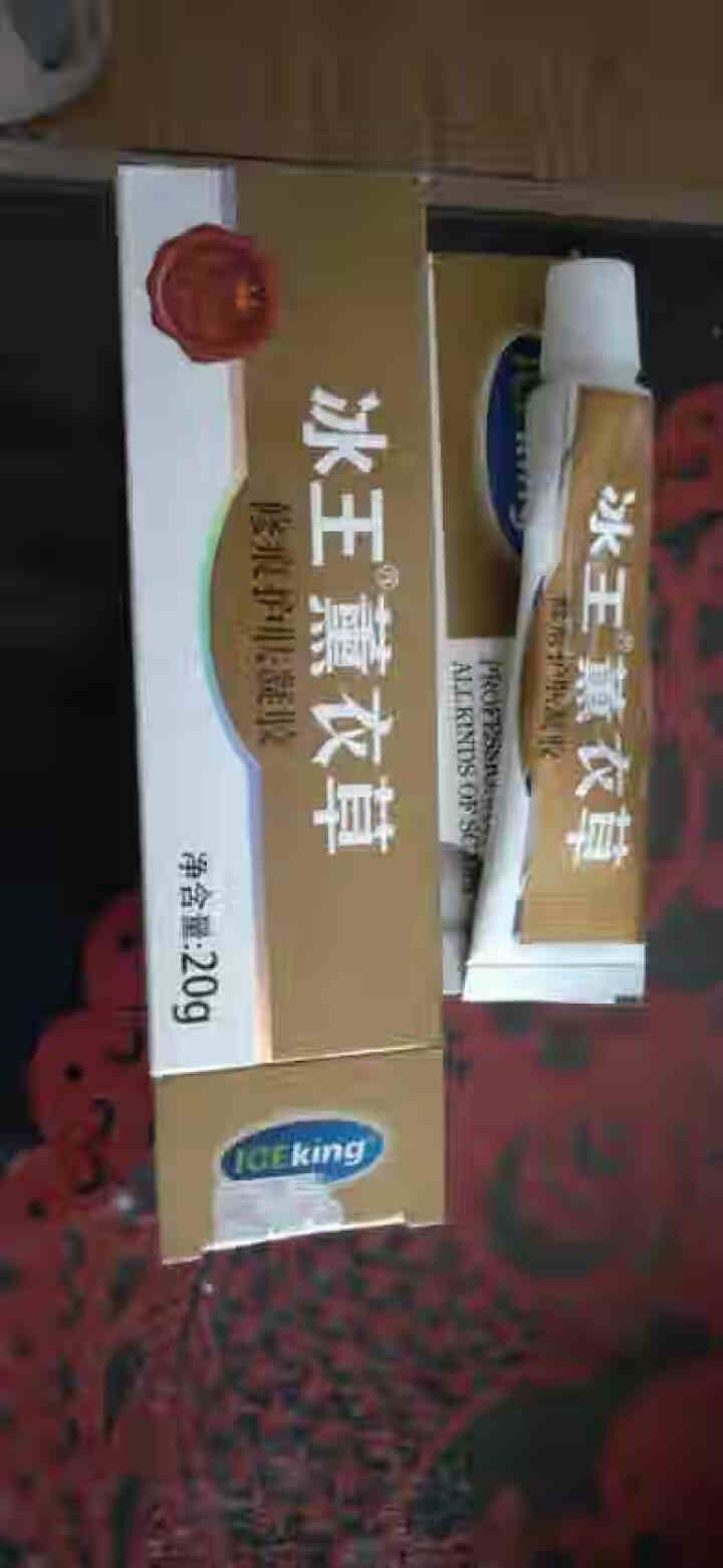 冰王 薰衣草修痕护肤凝胶20g  去疤痕淡化痘印痘痕修护剖腹产凹凸疤痕刀伤摔伤烫伤凝胶 修痕护肤凝胶怎么样，好用吗，口碑，心得，评价，试用报告,第4张