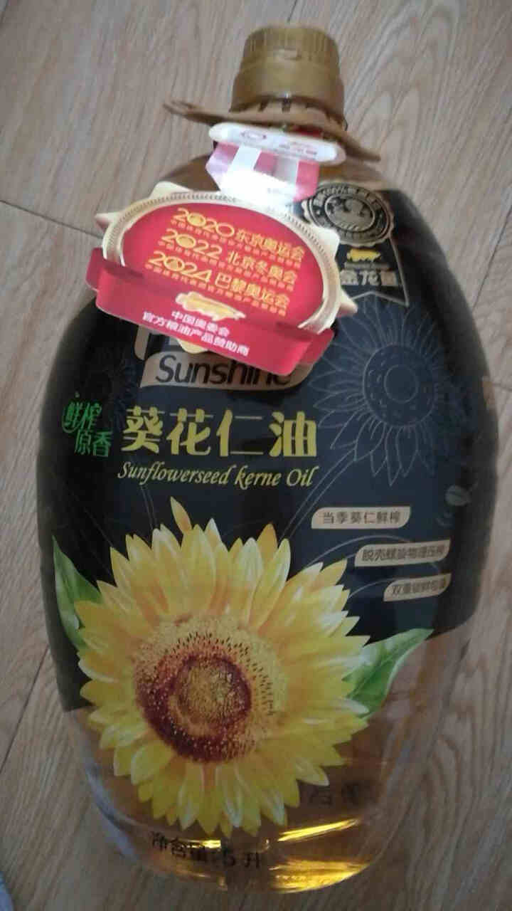 金龙鱼 食用油 阳光鲜榨原香葵花仁油5L怎么样，好用吗，口碑，心得，评价，试用报告,第3张