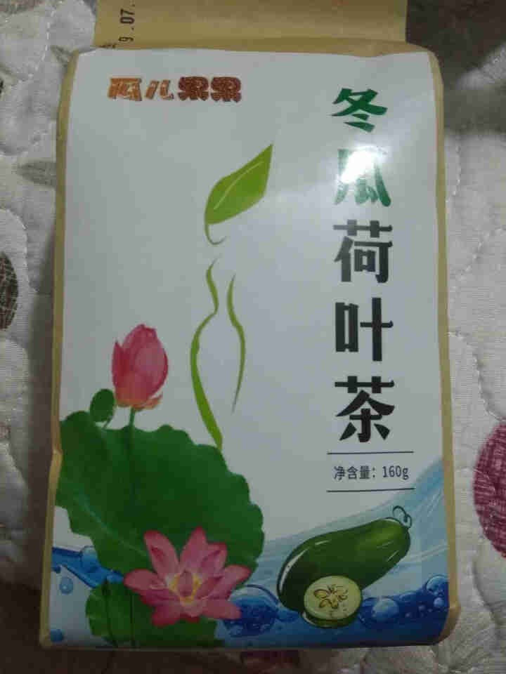 【买2送2】冬瓜荷叶茶独立包装小袋组合养生茶 决明子花草茶160g怎么样，好用吗，口碑，心得，评价，试用报告,第2张