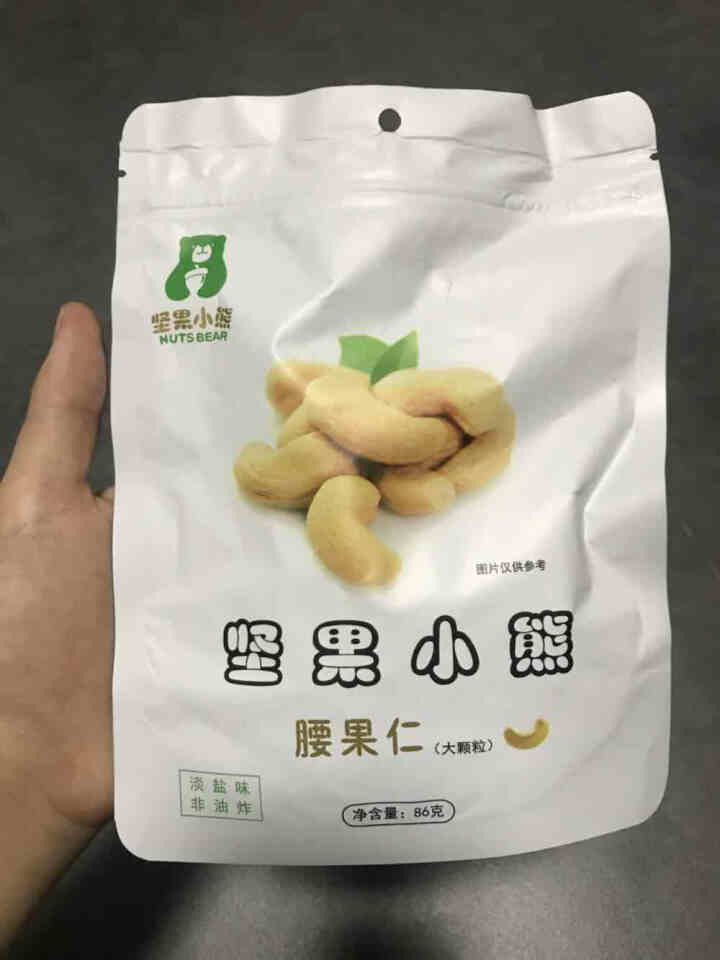 坚果小熊 腰果仁干果炒货休闲零食小吃孕妇儿童每日坚果 86g 淡盐去皮 一袋装怎么样，好用吗，口碑，心得，评价，试用报告,第2张