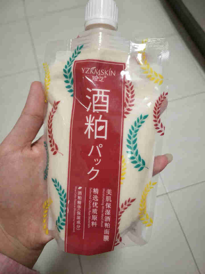 【冰冰同款 同款买一送一】酒粕面膜酿酒酒糟面膜酵母红豆面膜嫩白补水保湿深层清洁去角质涂抹式面膜 买一送一 共2袋怎么样，好用吗，口碑，心得，评价，试用报告,第2张