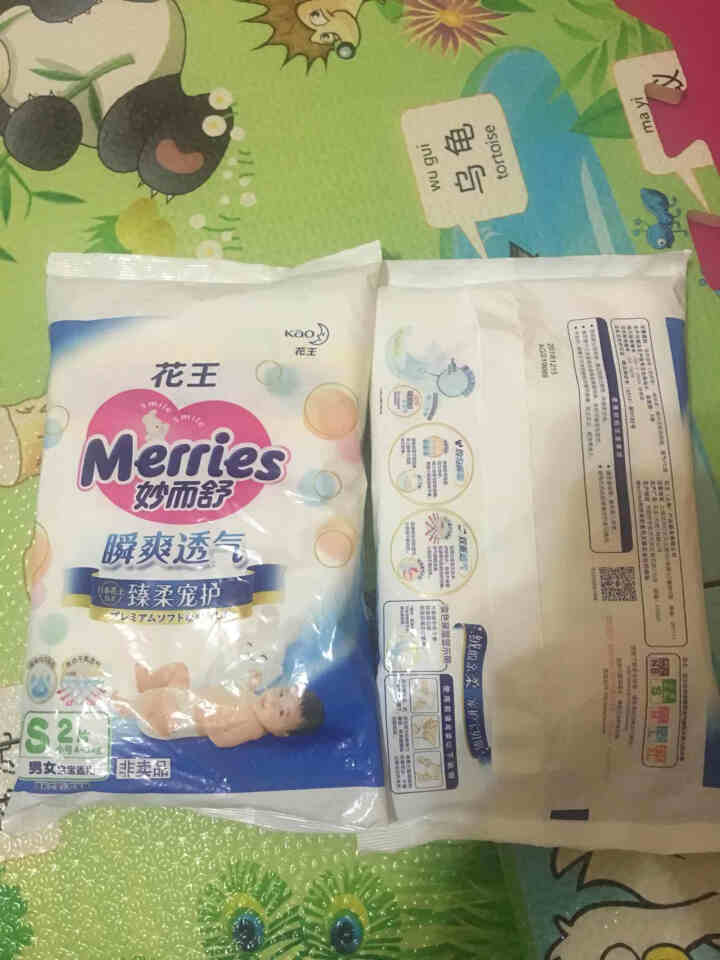 【旗舰店】花王（Merries）妙而舒瞬爽透气 婴儿纸尿裤小号尿不湿（4,第3张