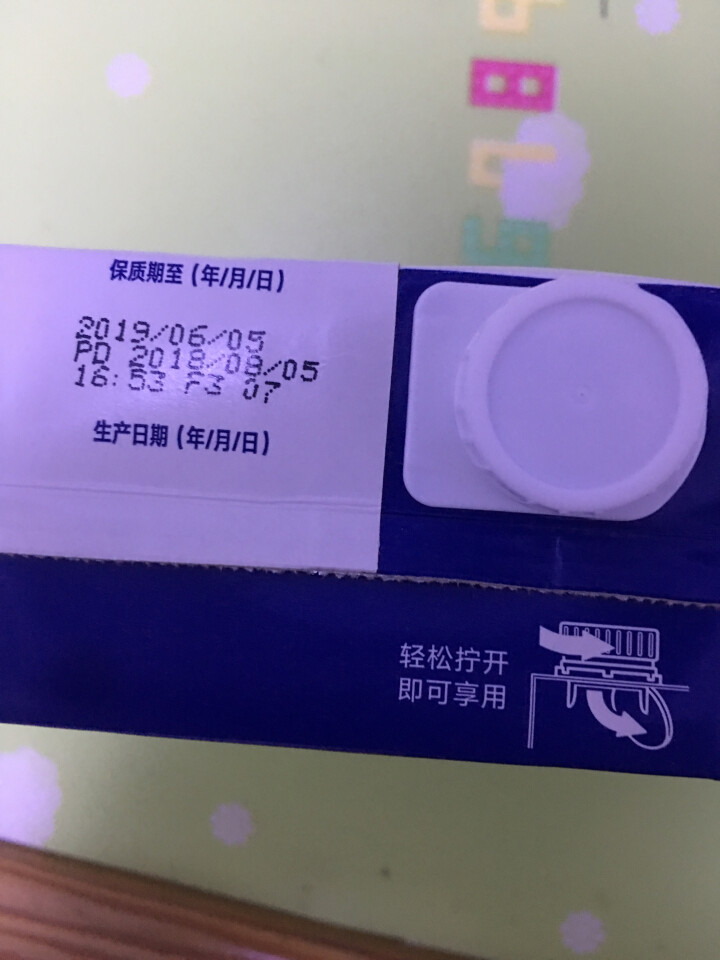 芬兰蔚优 Valio 全脂牛奶 UHT纯牛奶 1L*12整箱装怎么样，好用吗，口碑，心得，评价，试用报告,第5张