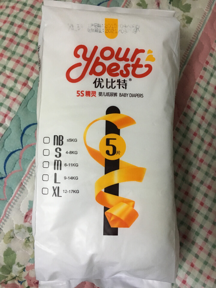 优比特 【yourbest】婴儿纸尿裤 柔薄瞬吸系列 单片独立包装 XL码5片装  加大号尿不湿（12,第3张