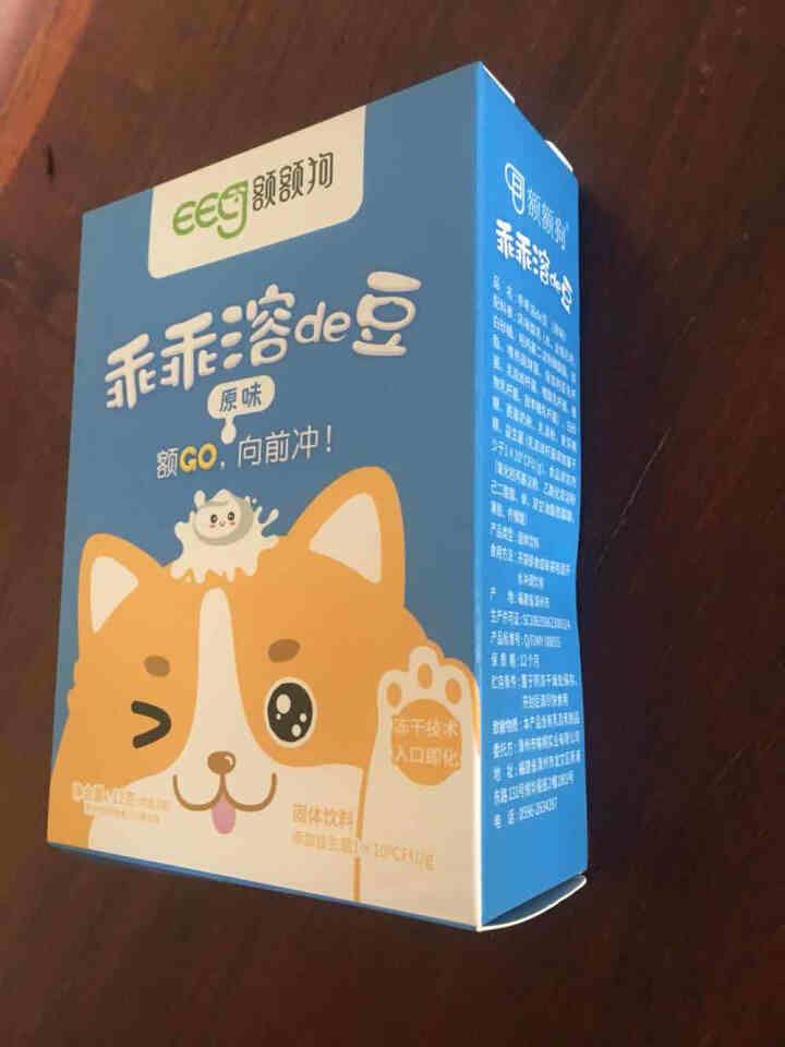 【额额狗】儿童零食益生菌酸奶溶豆豆入口即化溶豆儿童辅食 原味怎么样，好用吗，口碑，心得，评价，试用报告,第3张