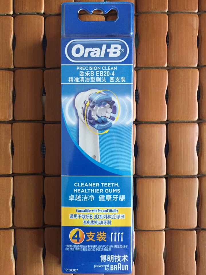 博朗 欧乐B（Oralb）电动牙刷头 4支装 精准清洁型 适配成人2D/3D全部型号 EB20,第2张