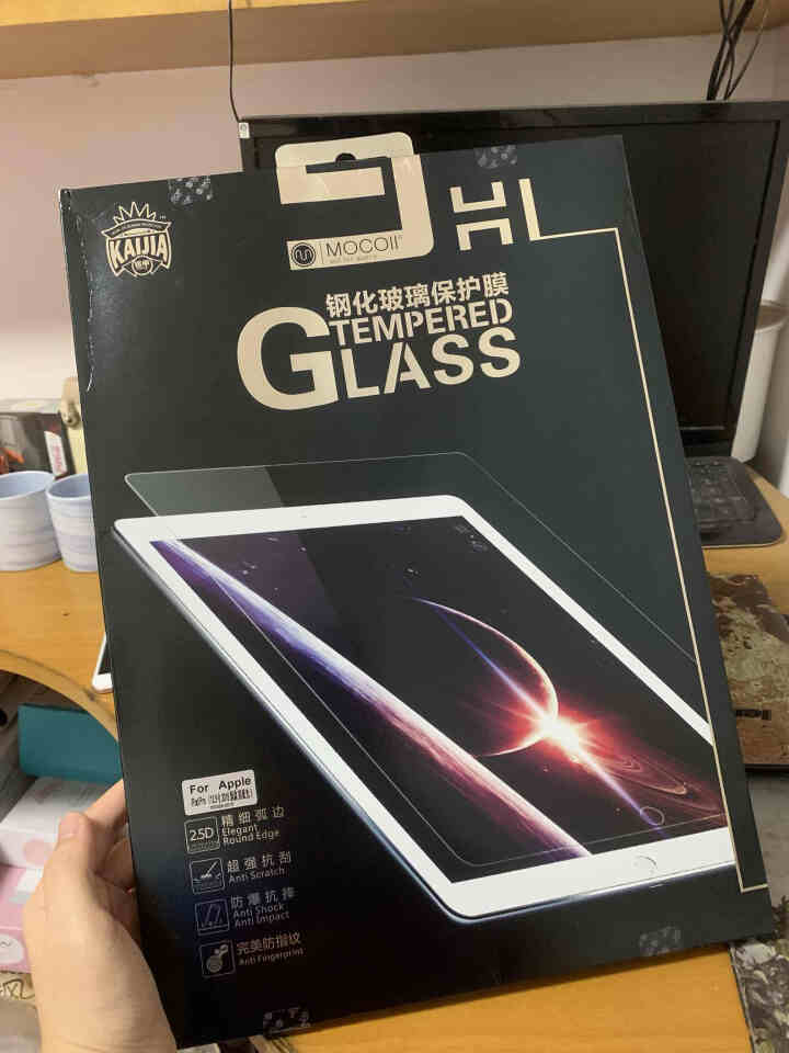 摩可 ipad2018钢化膜ipad pro 11/12.9钢化膜抗蓝光保护膜iPad11寸膜 全屏 防蓝光 ipad pro 12.9英寸怎么样，好用吗，口碑,第2张