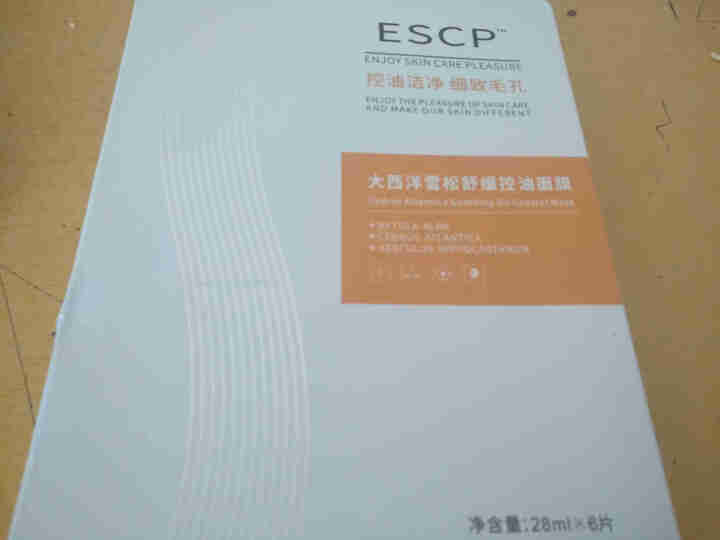 ESCP补水保湿控油面膜男 调节水油锁水收缩毛孔舒缓敏感性肌肤面膜男士学生水润祛痘痘修复补水提亮 1盒（控油款）怎么样，好用吗，口碑，心得，评价，试用报告,第2张