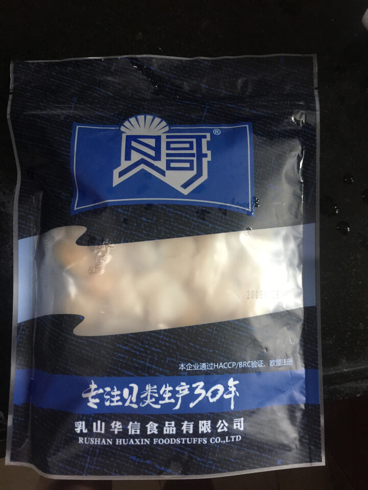 贝哥 冷冻原汁鲜贝柱 扇贝肉柱 250g 40,第2张