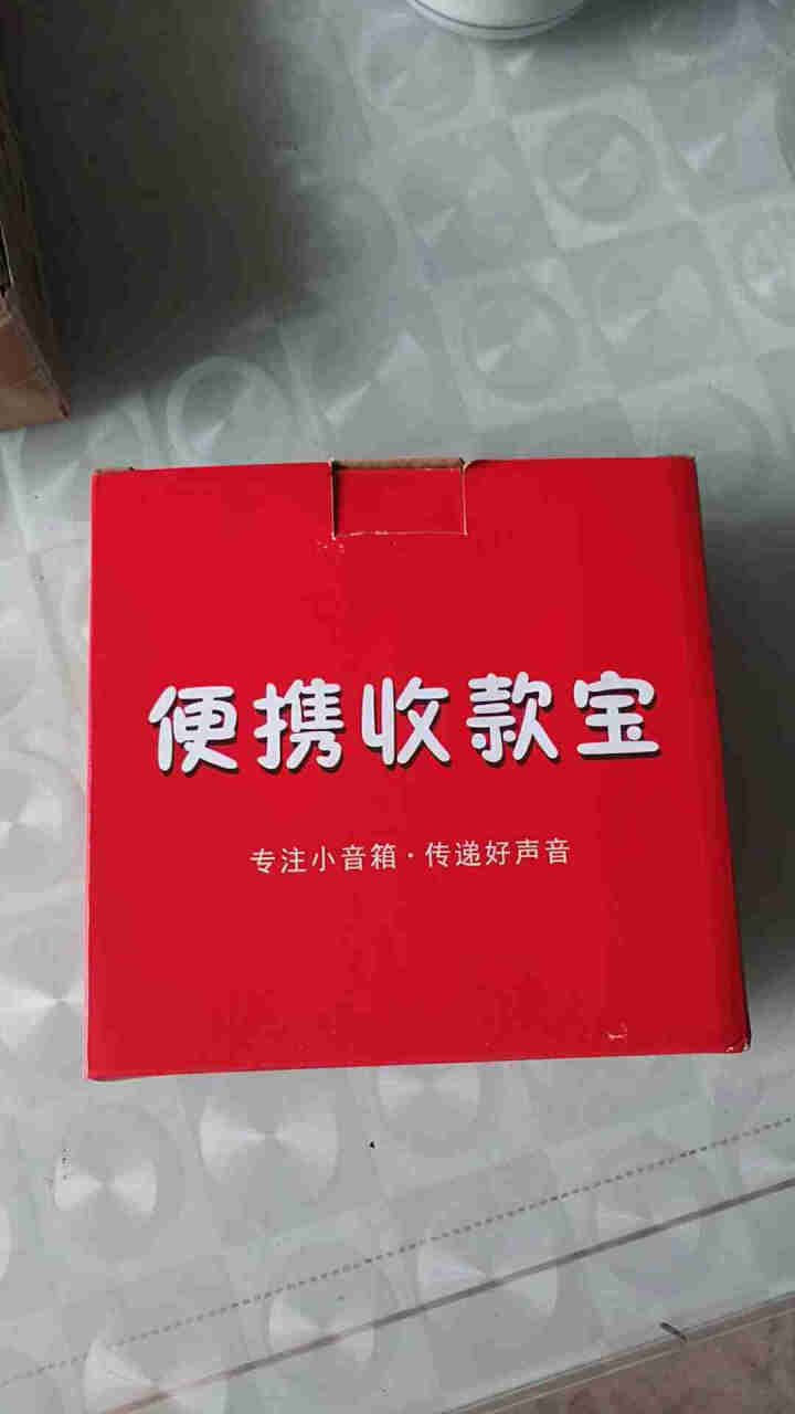 赛达（SADA） 微信收款语音播报器音响音箱收钱二维码支付收款到账提示扩音器小播报机无线蓝牙大音量收 招财白猫[送数据线+大音量+长续航+可验钞]Q9怎么样，好,第2张