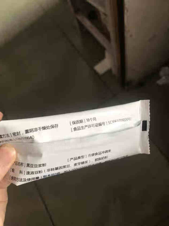 颜悠悠 黑豆豆浆粉 非转基因豆奶 小袋装 20g*20袋 速溶无渣 早餐伴侣下午茶饮品怎么样，好用吗，口碑，心得，评价，试用报告,第3张