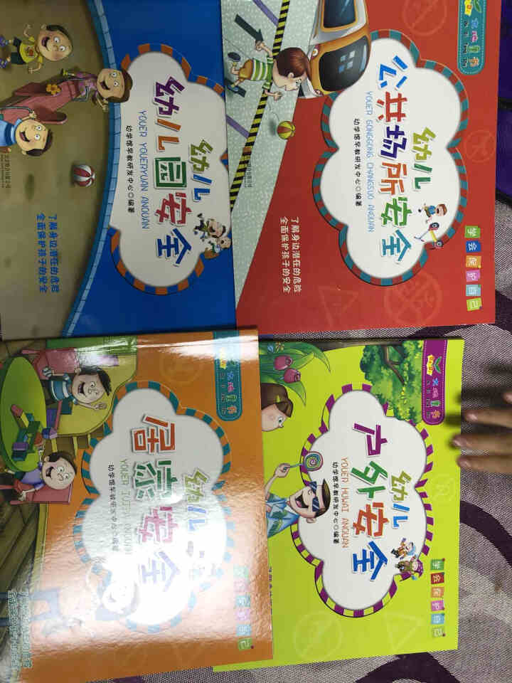 学会保护自己：幼儿安全故事书（套装共4册）红色封面怎么样，好用吗，口碑，心得，评价，试用报告,第2张