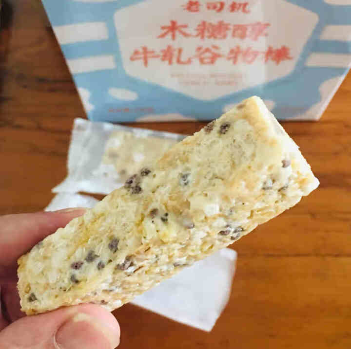 老司机木糖醇牛轧谷物棒饼干代餐棒营养棒30g*6支牛扎味小饿零食品怎么样，好用吗，口碑，心得，评价，试用报告,第4张