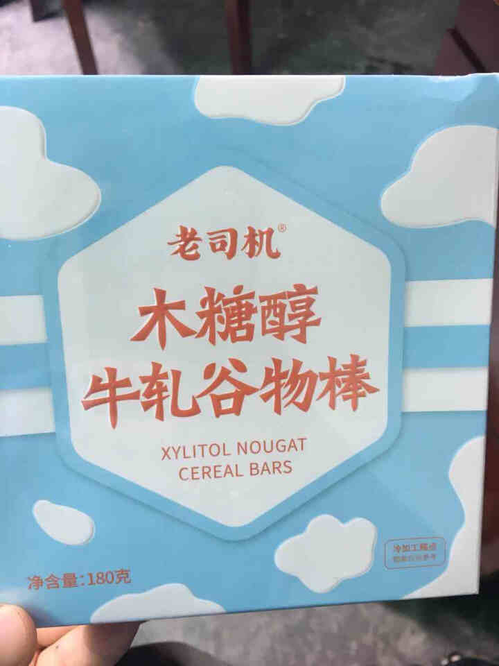 老司机木糖醇牛轧谷物棒饼干代餐棒营养棒30g*6支牛扎味小饿零食品怎么样，好用吗，口碑，心得，评价，试用报告,第2张