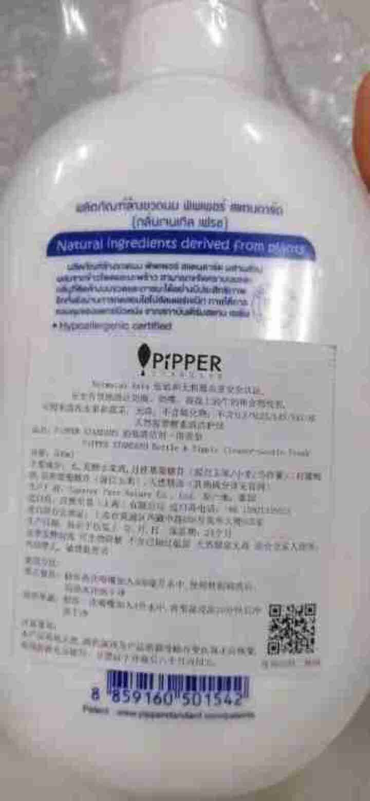 PIPPER 奶瓶奶嘴清洁剂 500ml 植物酵素 清洁剂奶瓶怎么样，好用吗，口碑，心得，评价，试用报告,第4张