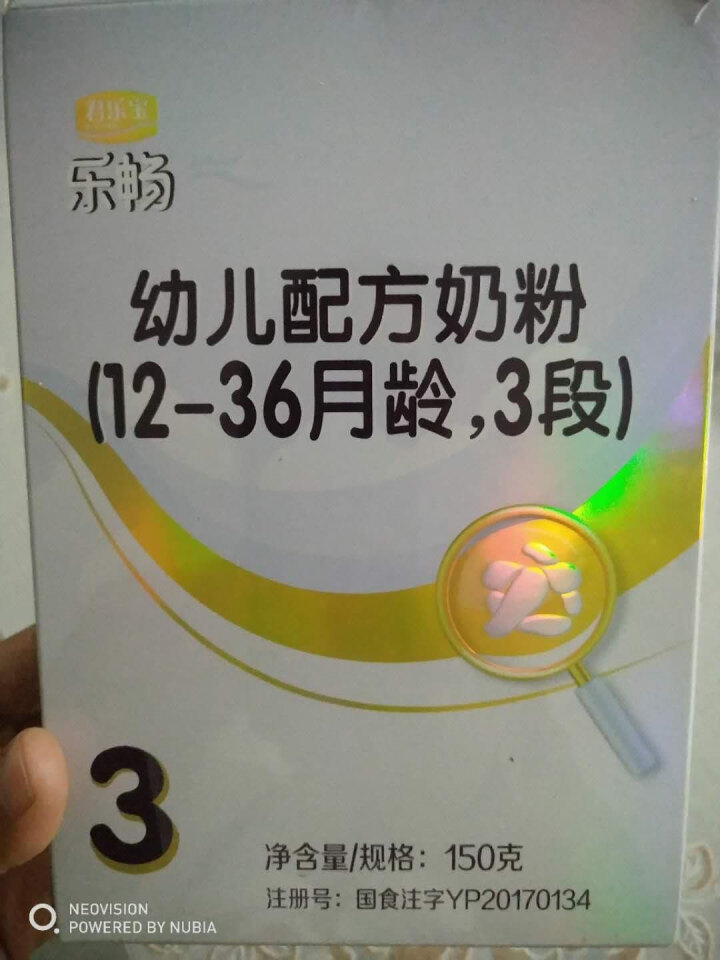 君乐宝(JUNLEBAO)乐畅幼儿配方奶粉3段（12,第2张