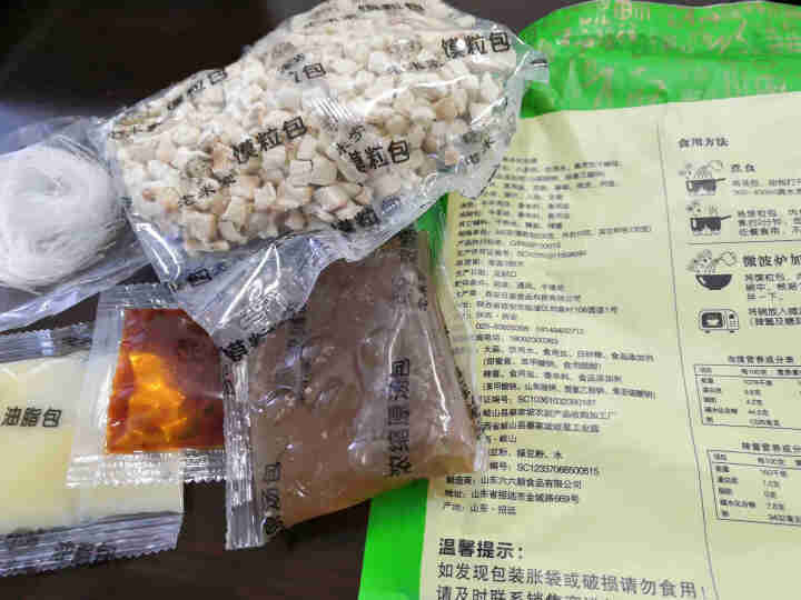 老米家泡馍340g/袋 羊肉泡馍牛肉泡馍 陕西特产西安特色美食清真方便食品 340g*1袋羊肉泡馍怎么样，好用吗，口碑，心得，评价，试用报告,第3张