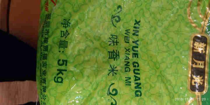 谷尊桂花香新月光香米5kg公斤蟹田盘锦大米10斤东北鲜米2019年新米越光米 桂花香新月光5kg怎么样，好用吗，口碑，心得，评价，试用报告,第4张
