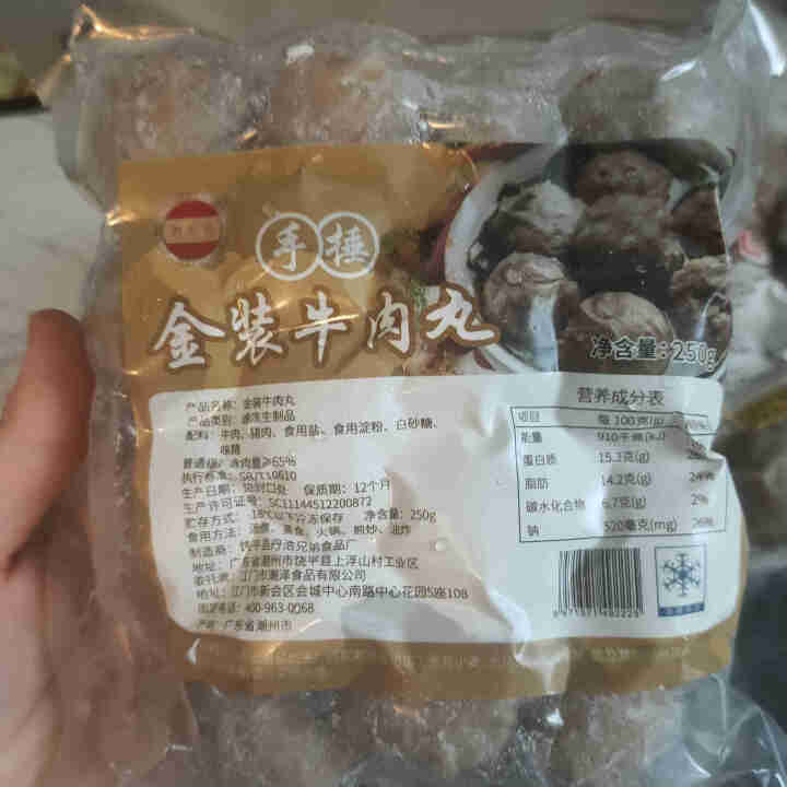 潮兴记正宗潮汕手打牛肉丸 手工爆汁牛筋丸潮汕火锅丸料生鲜食材1000g烧烤食材怎么样，好用吗，口碑，心得，评价，试用报告,第3张