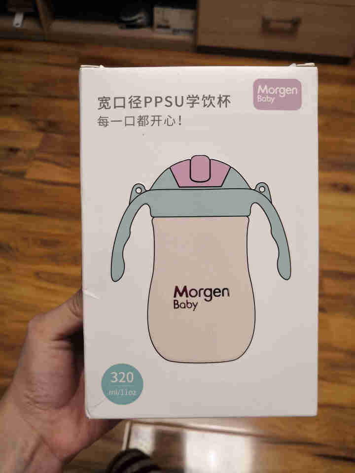 MorgenBaby 宝宝吸管杯ppsu婴儿学饮杯儿童饮水杯6个月以上 木星领航员 320ml【带挂绳送吸嘴】怎么样，好用吗，口碑，心得，评价，试用报告,第2张