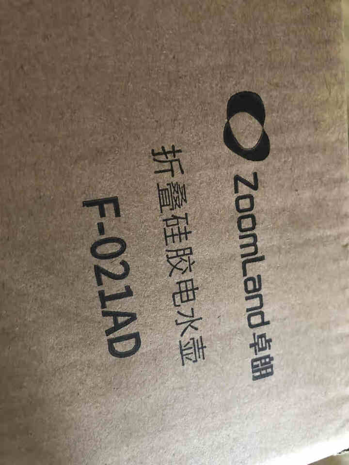 卓朗(Zoomland)便携式烧水壶 可折叠旅行电热水壶 小容量便携家用电水壶 F,第2张